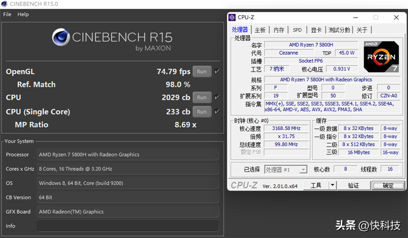 r7 5800h相当于i7几代（r7 5800h相当于i7几代和i511300H）-第8张图片-华展网