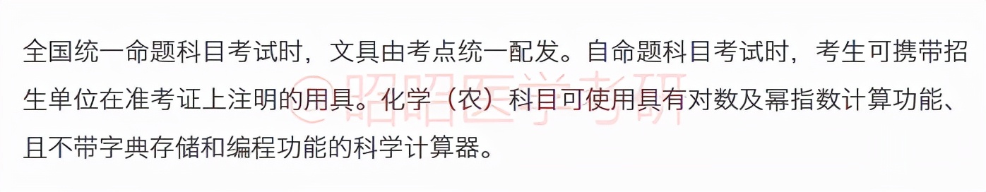 考场统一配发文具长什么样？这些省市的考生严禁自带文具