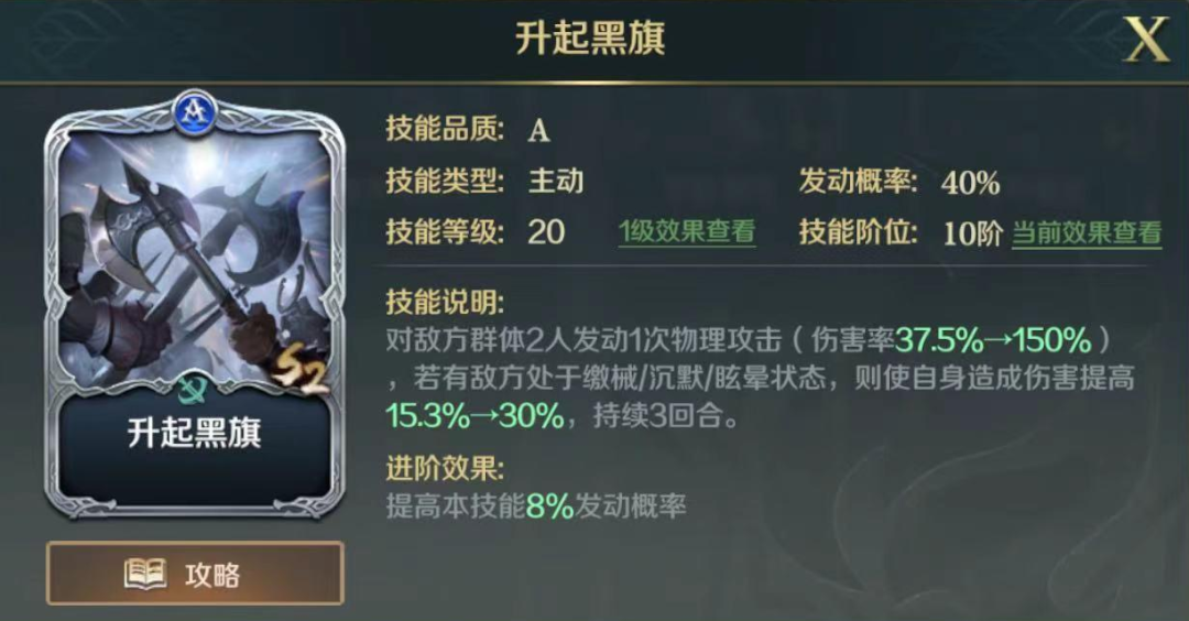 必看！S2赛季最全解读，助力玩转北海大陆