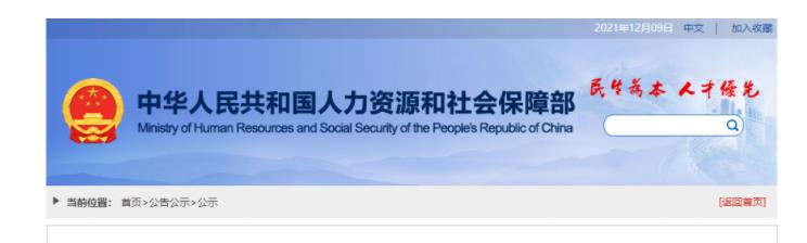 明年1月开始，15个省（市）开始使用一级建造师电子注册证书了