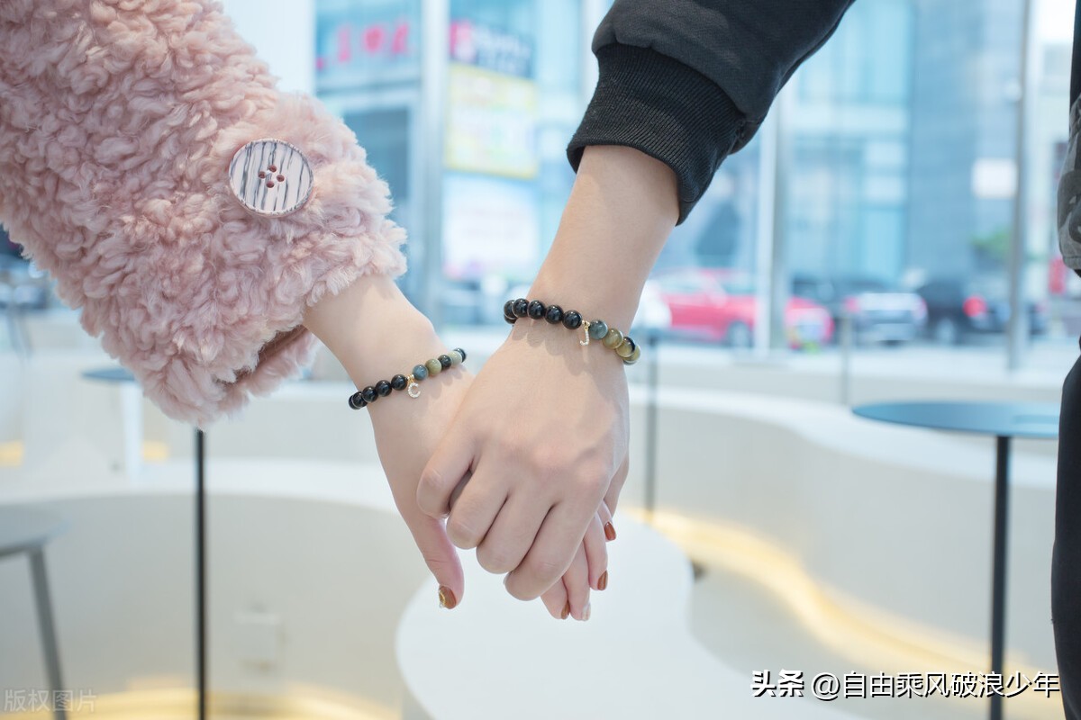 兩個人之間的相處方式