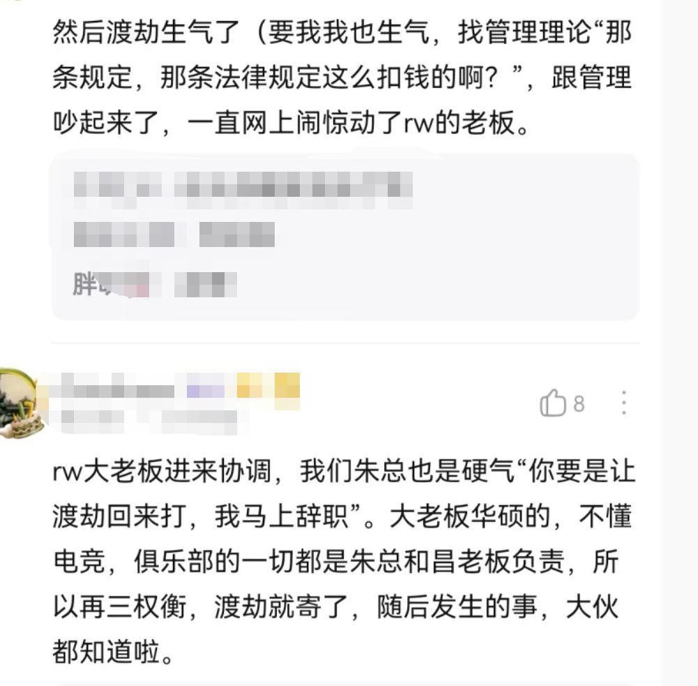 KPL明星选手偷谈恋爱被开除，学Fly都学不会！Fly少了位可敬对手