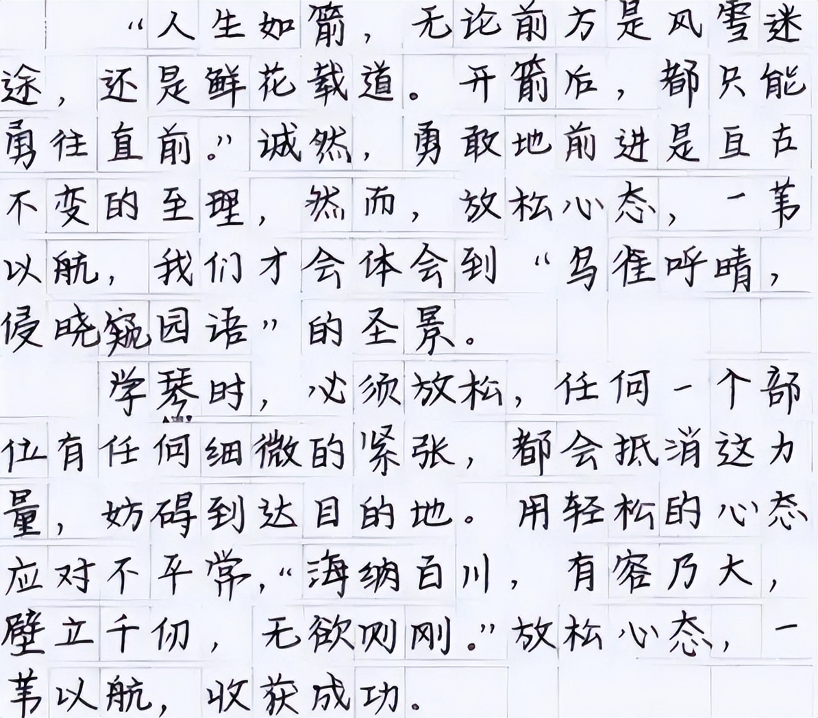 张子枫"妹妹字体"走红,工整娟秀又不失可爱,深得阅卷老师青睐