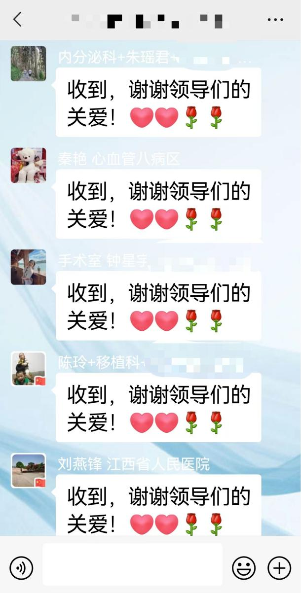 一切为了让前方战友安心全力战疫情 ——江西省人民医院服务保障援外地抗疫人员工作纪实