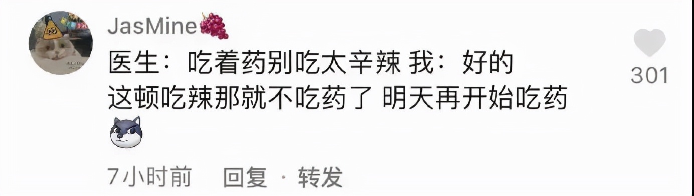 请假理由学生靠谱点的(当代学生请假的理由有多离谱？老师竟无法反驳、无言以对……)