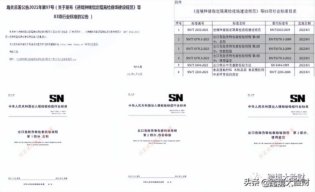 卖家注意了！6月这些政策与你息息相关，注意这都是重点