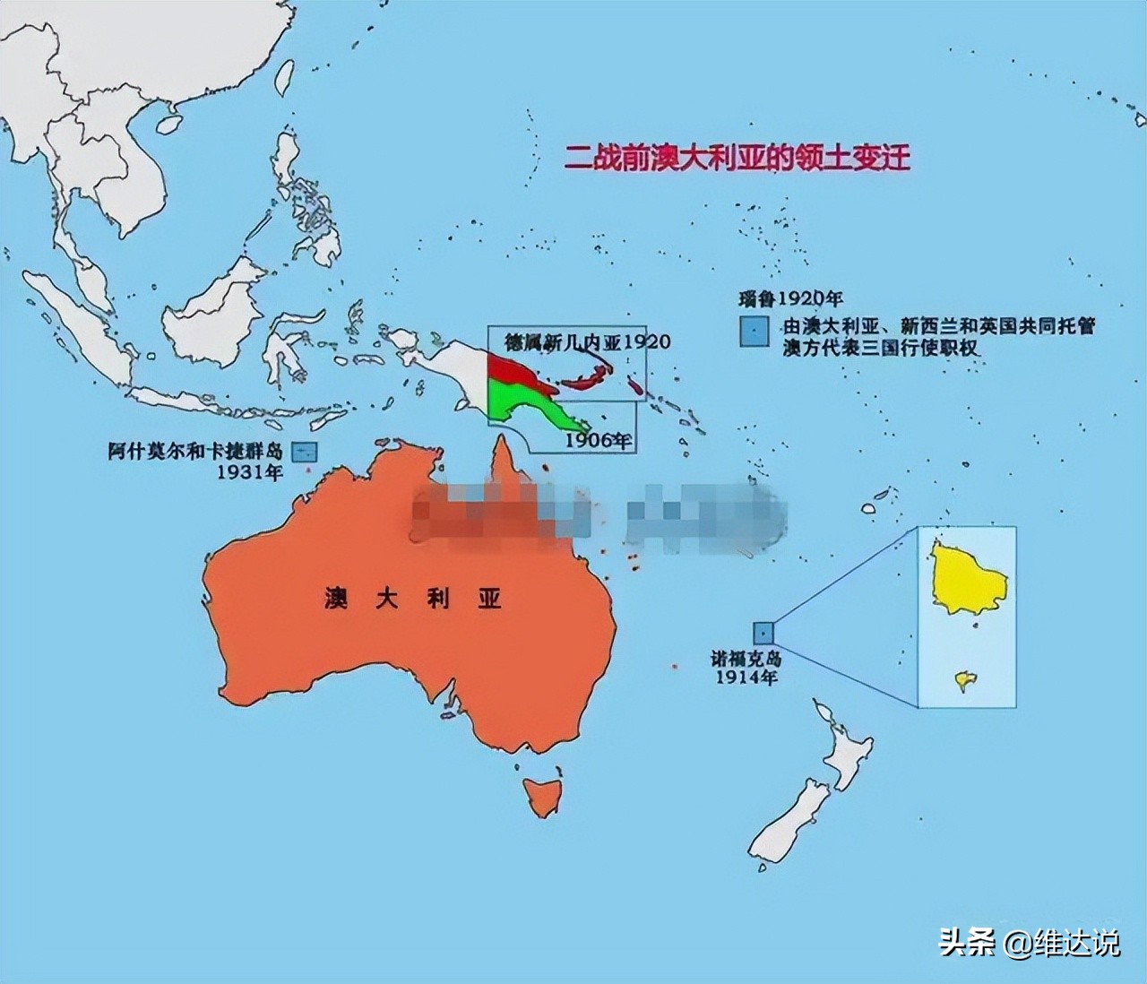 阿什莫尔和卡捷岛 澳大利亚的海外领地 帝汶海划界定基调的关键 天天看点