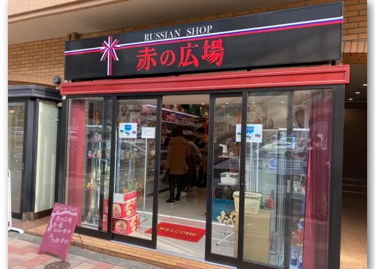 東京的烏克蘭特産店招牌被砸了 京東的 俄羅斯國家館 被買空了 天天看點