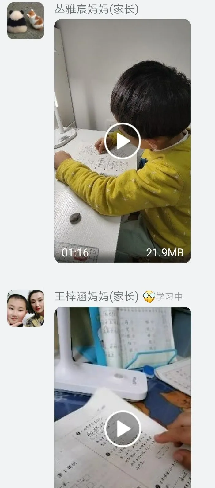 荣成市青山小学：作业走“新”更走“心”(图10)