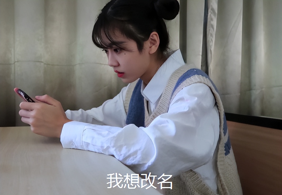 武汉一大学生名字很萌，各科老师对她印象深刻，大学四年没逃过课