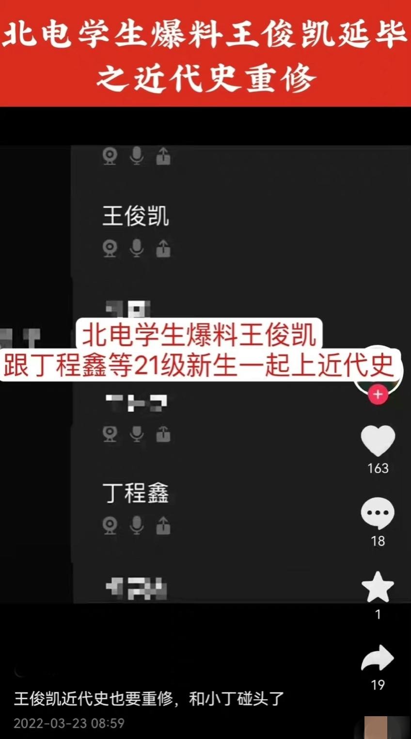 现在的粉丝互撕，都是奔着“要命”去的