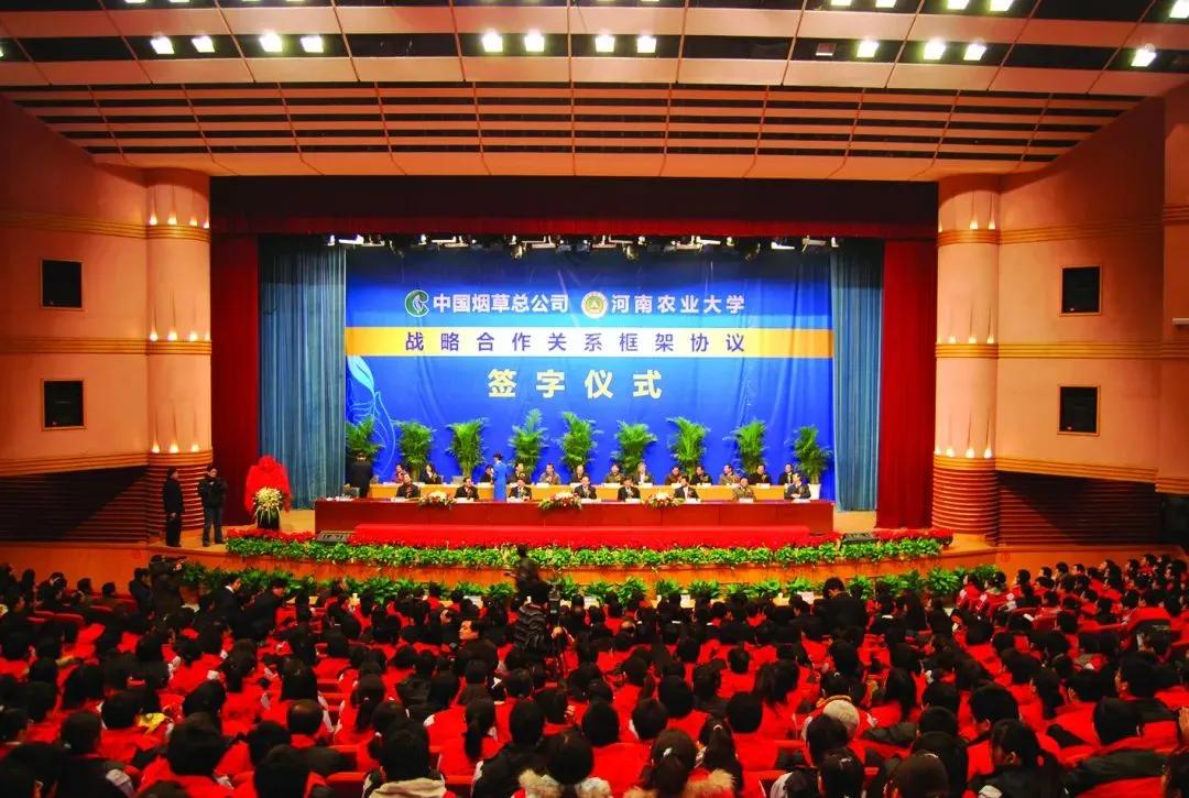 百廿农大•烟草记忆｜刘国顺：礼赞我校烟草学科奠基人韩锦峰教授