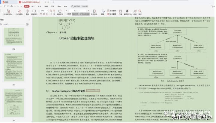 面试必问-分布式技术：限流、通讯、缓存，你都懂了吗？