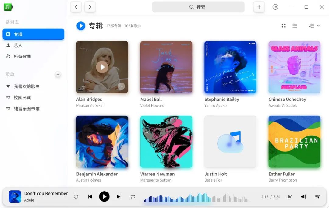 深度操作系统 deepin V23 Alpha“行云设计”音乐 7.0 App 亮相