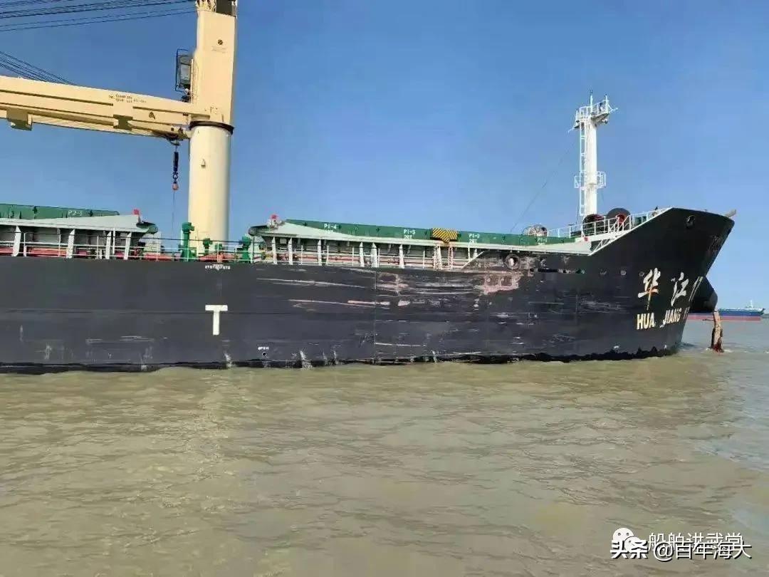 散货船调速器故障失控，撞船后再撞码头…驾驶员们把船把好啦 - 标件库