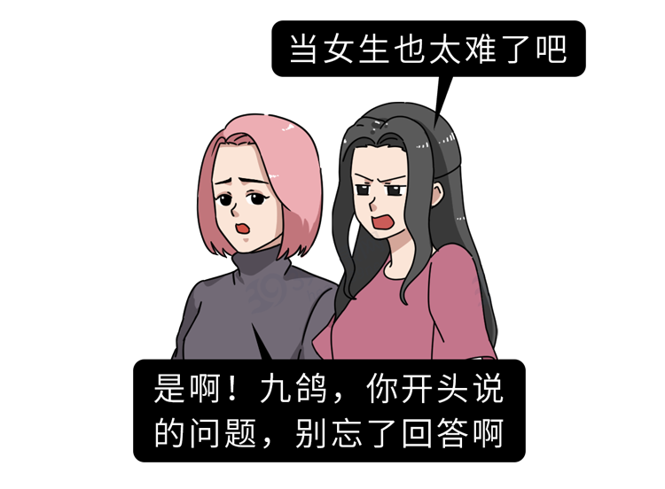 卫生巾需要多久换一次？经期能不能同房？这些生理知识要知道