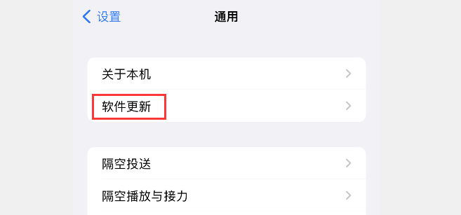 很意外！iOS 15.4 正式版已發(fā)布，這類(lèi)機(jī)型建議升級(jí)