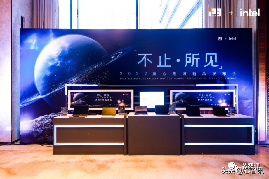 英众集团发布三大系列新品：摘下商用PC“皇冠上的明珠”