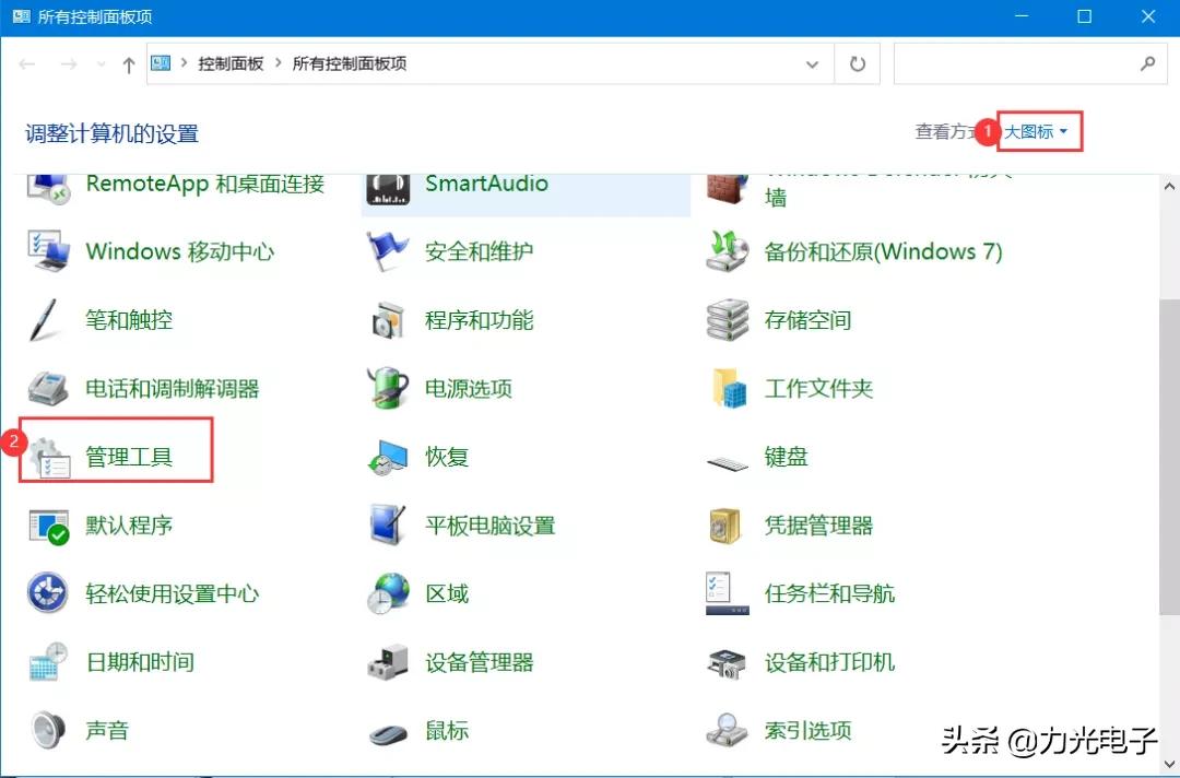 如何使用Win10系统自带的检测功能？