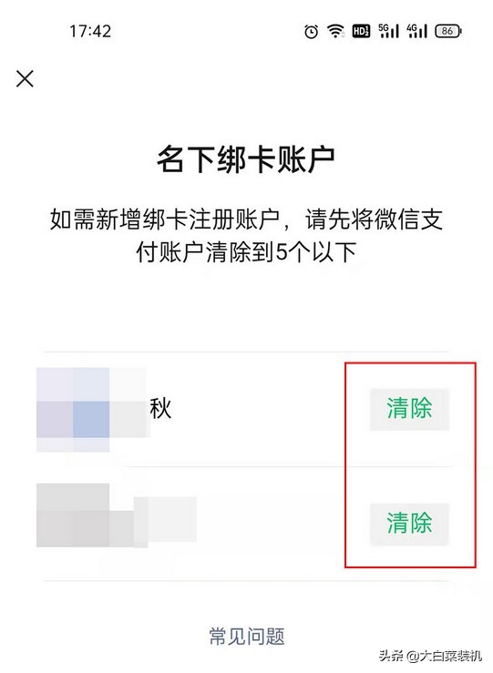 网贷、征信问题突然找上门？竟是身份被盗用，3个渠道可自查