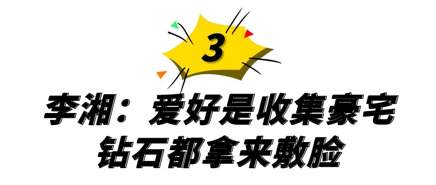 花钱如流水的6位女星：有钱也养不起，她们的高消费你想都想不到