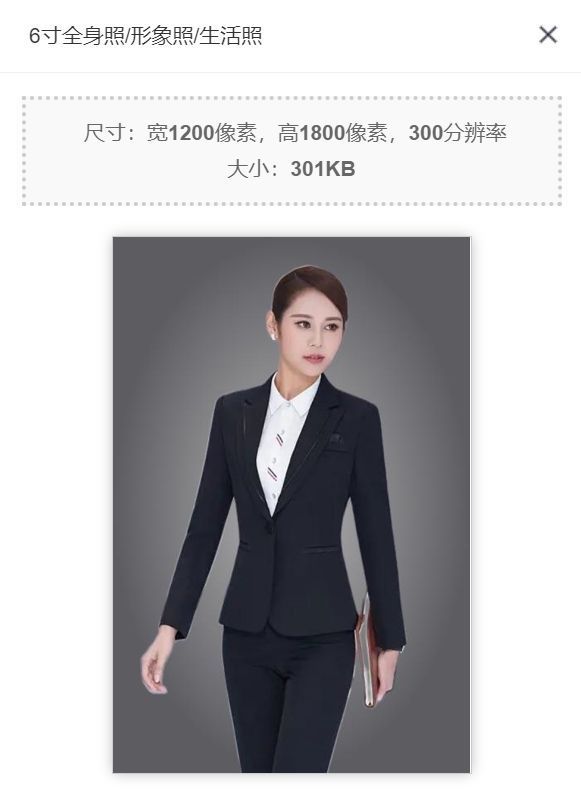 5,点击裁剪按钮,等待几秒照片就制作好了,也可以反复裁剪,更换背景色