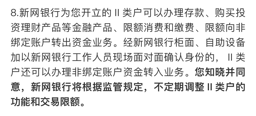 电信话费可以用于什么消费（电信话费可以用于什么消费知乎）-第5张图片-昕阳网