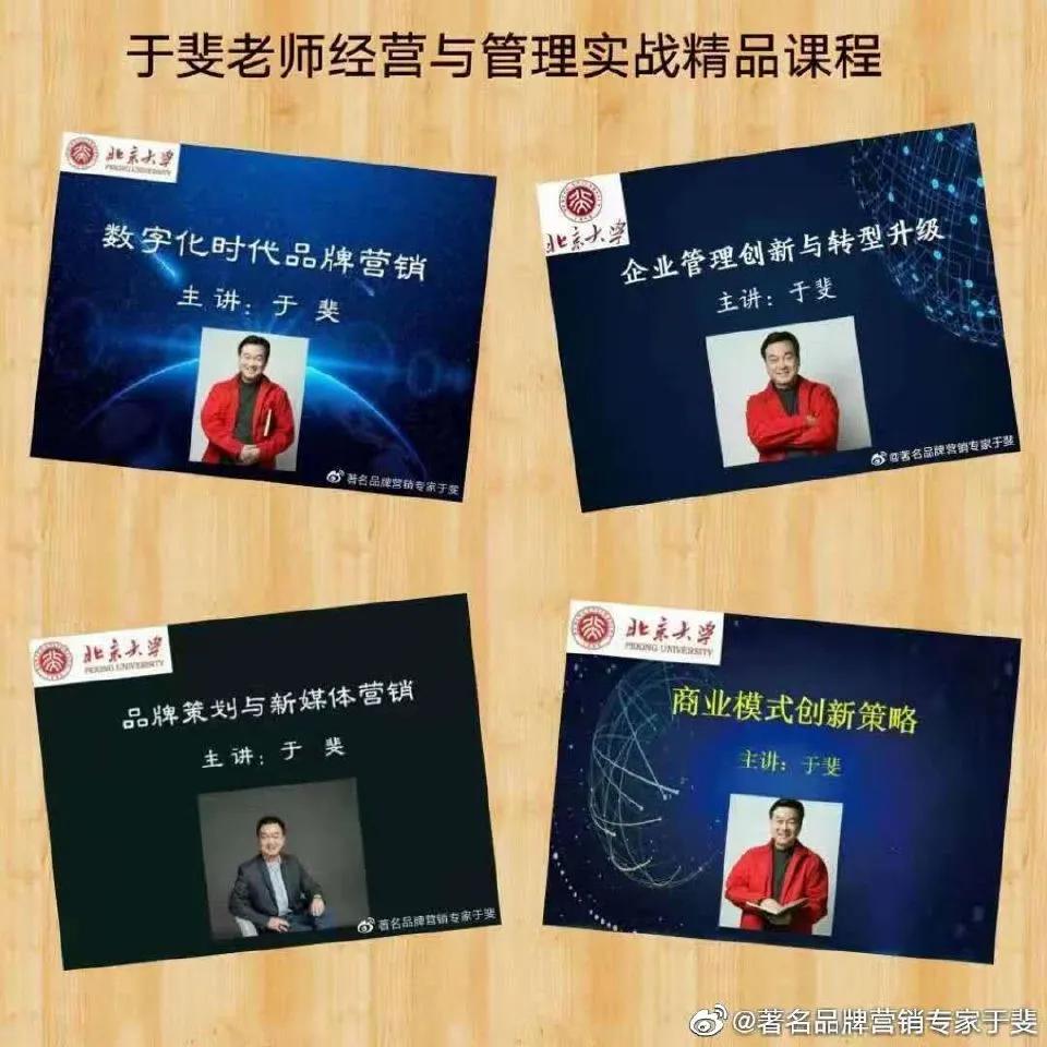 于斐老师谈：葡萄酒如何做好团购？“制造顾客”是关键！（一）