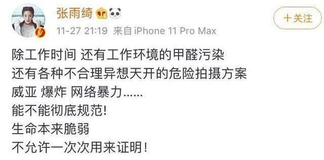 离婚5个月，Angelababy震惊全网：她终于装不下去了？