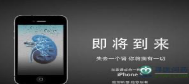 9年前，那个卖肾换苹果手机的17岁小伙子，后来到底怎么样了