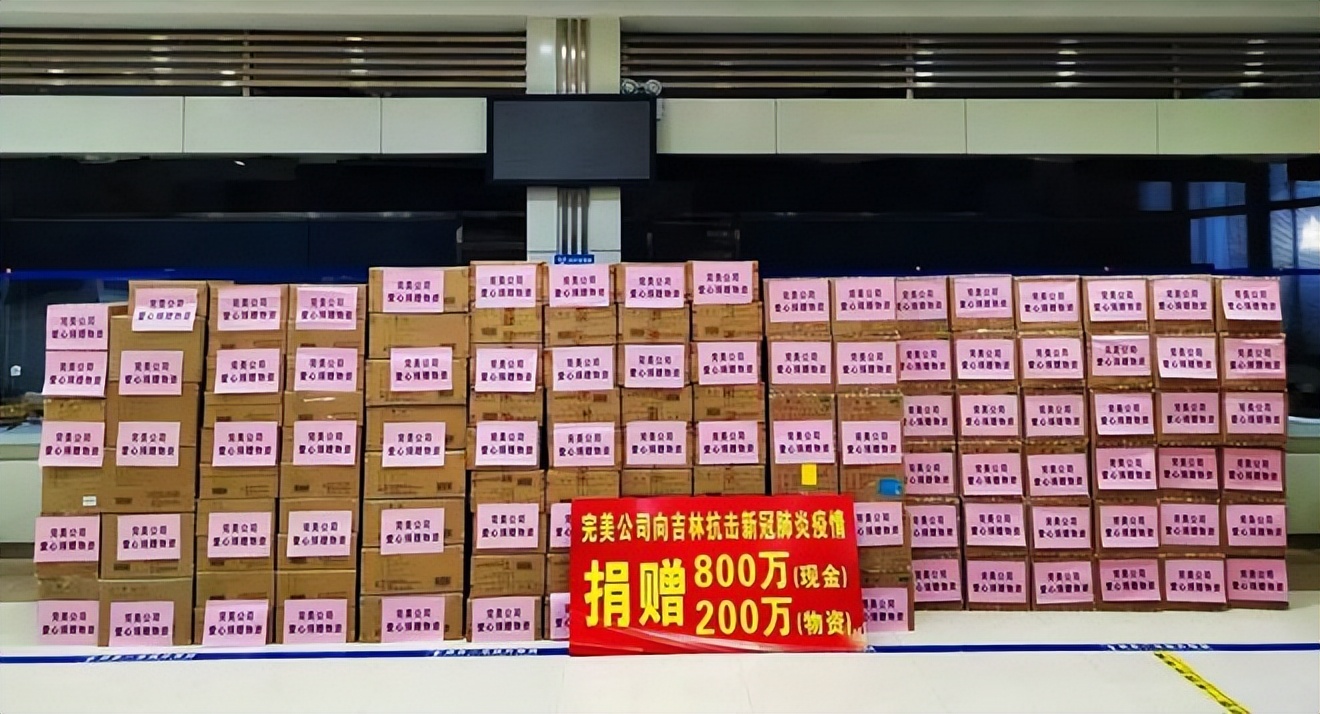 助力“抗疫”一线，直销企业在行动