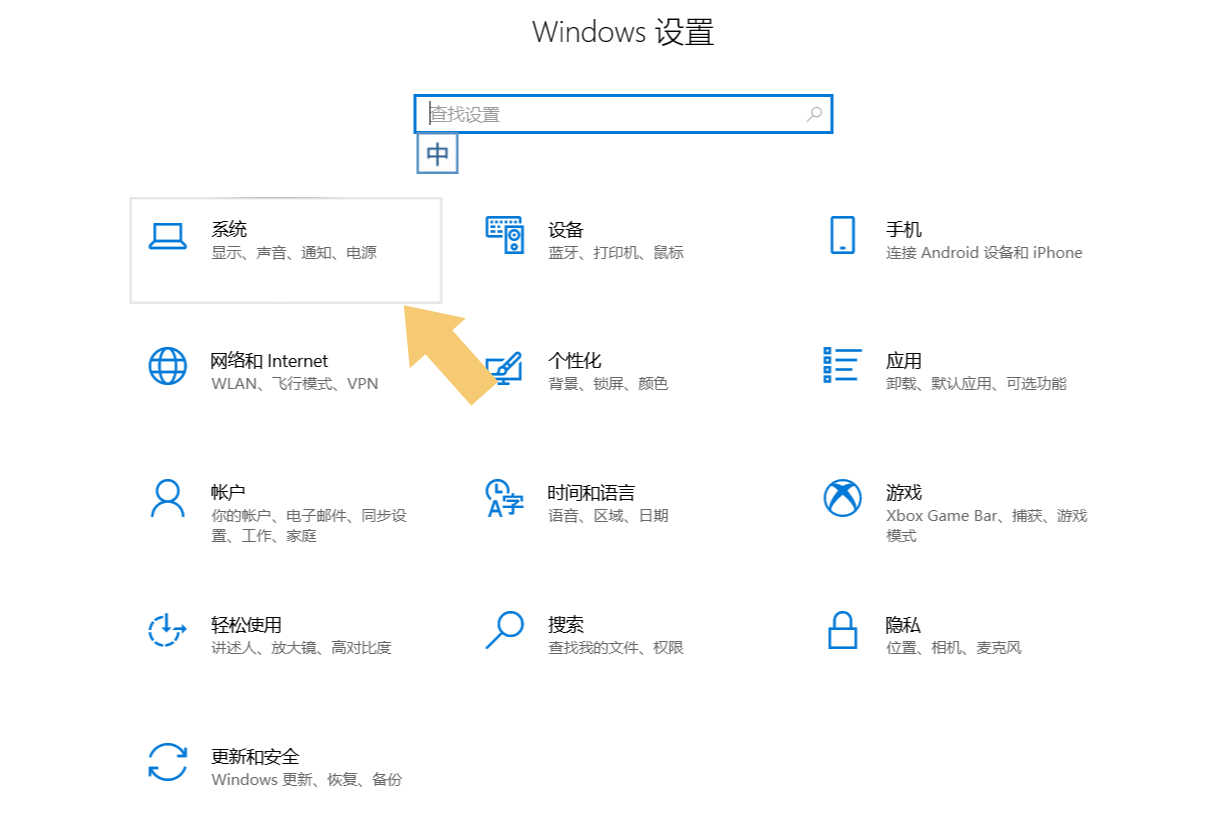 电脑屏幕亮度怎么调？附：屏幕亮度调节图解-第5张图片