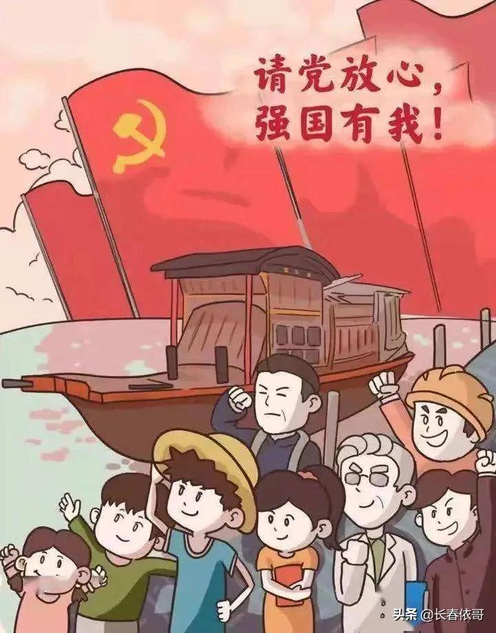 2022年高考作文万能必备热点话题题材：“百年征程”“责任担当”