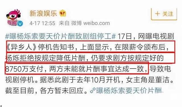 红得快，沉得也快，这8位“风光不再”的明星，如今有人露了原形