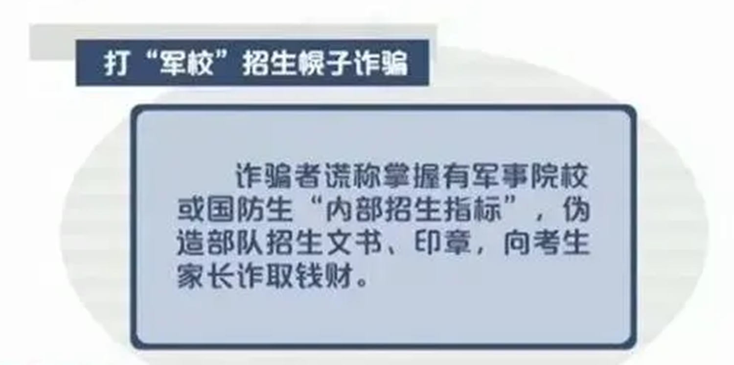 2009年男子假扮军官诈骗5100万，败露后持枪威胁被害者，被判15年