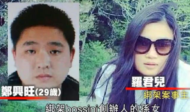 罗氏家族：姐姐整容身亡，妹妹遭绑架，豪门的子女不好当