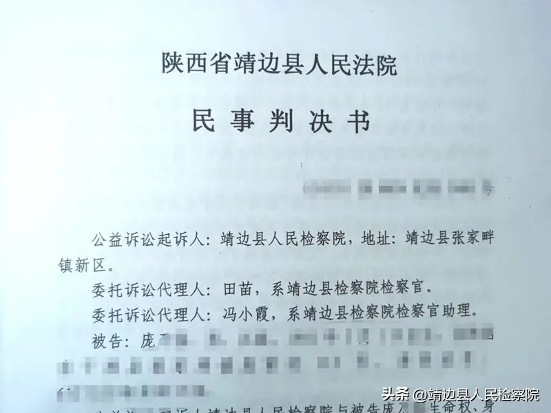 支持洗文身(【全省首例】未成年人文身民事公益诉讼案件宣判)