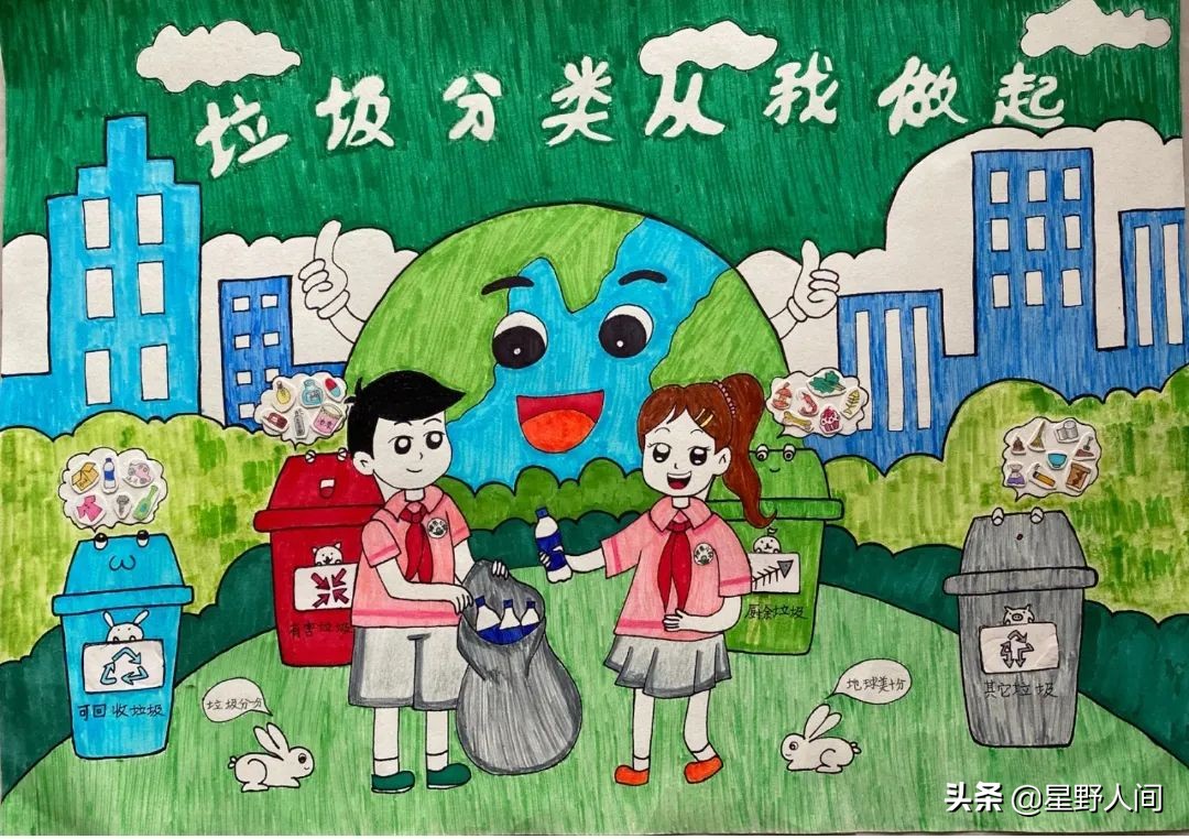 2022垃圾分类手抄报+环保儿童画，60副经典收藏版