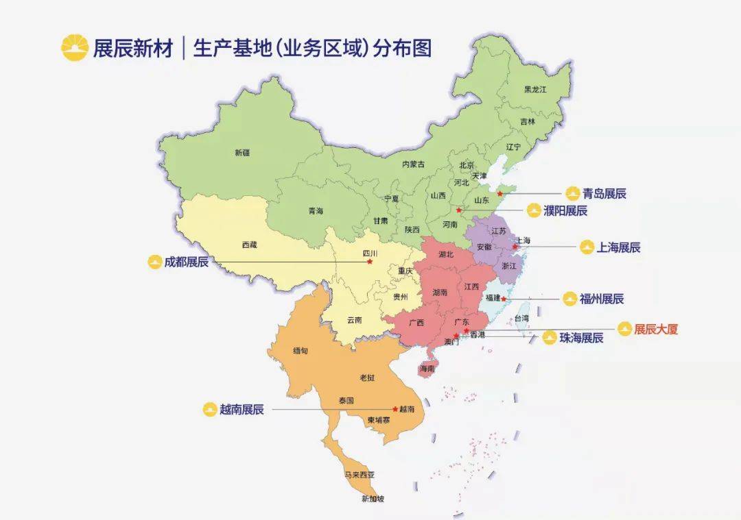 涂家具丨展辰猛如虎，渠道拓有方，开工25天玩转“非常4+1”