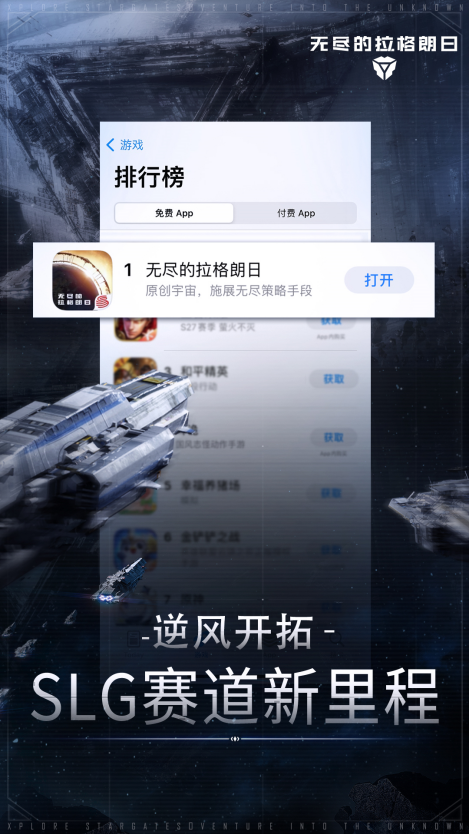 星际题材的游戏还能这么玩吗？说说《无尽的拉格朗日》的独特之处