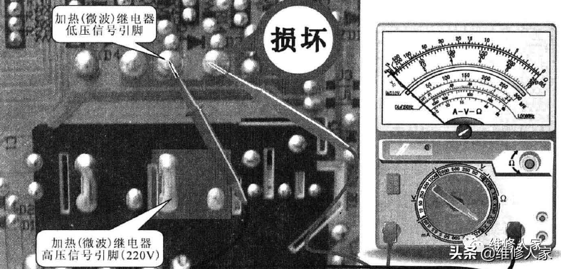 微波炉加热不热了是什么原因（微波炉加热不热了是什么原因视频）-第8张图片-科灵网