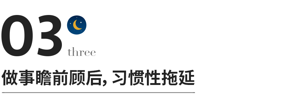 成年人最顶级的自律，拒绝内耗