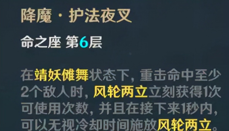 原神：2.4版本还能再塞一个钟离？三无复刻魈玩家破防
