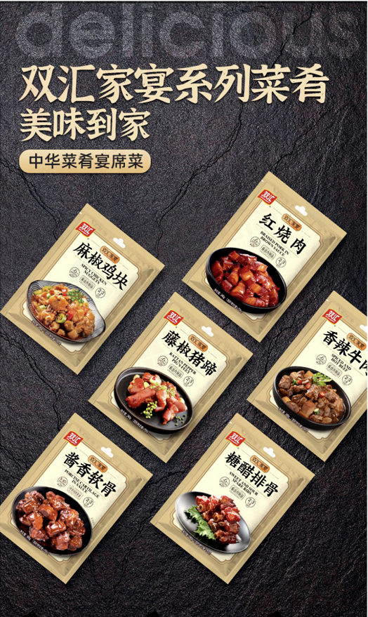 预制菜“虚假繁荣”？站在风口却难起飞