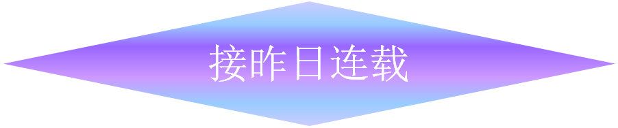 《高考生涯规划实操》生涯励志经典——对衰老的回答