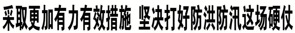 国铁集团：对D2809次列车司机杨勇的不幸殉职表示哀悼