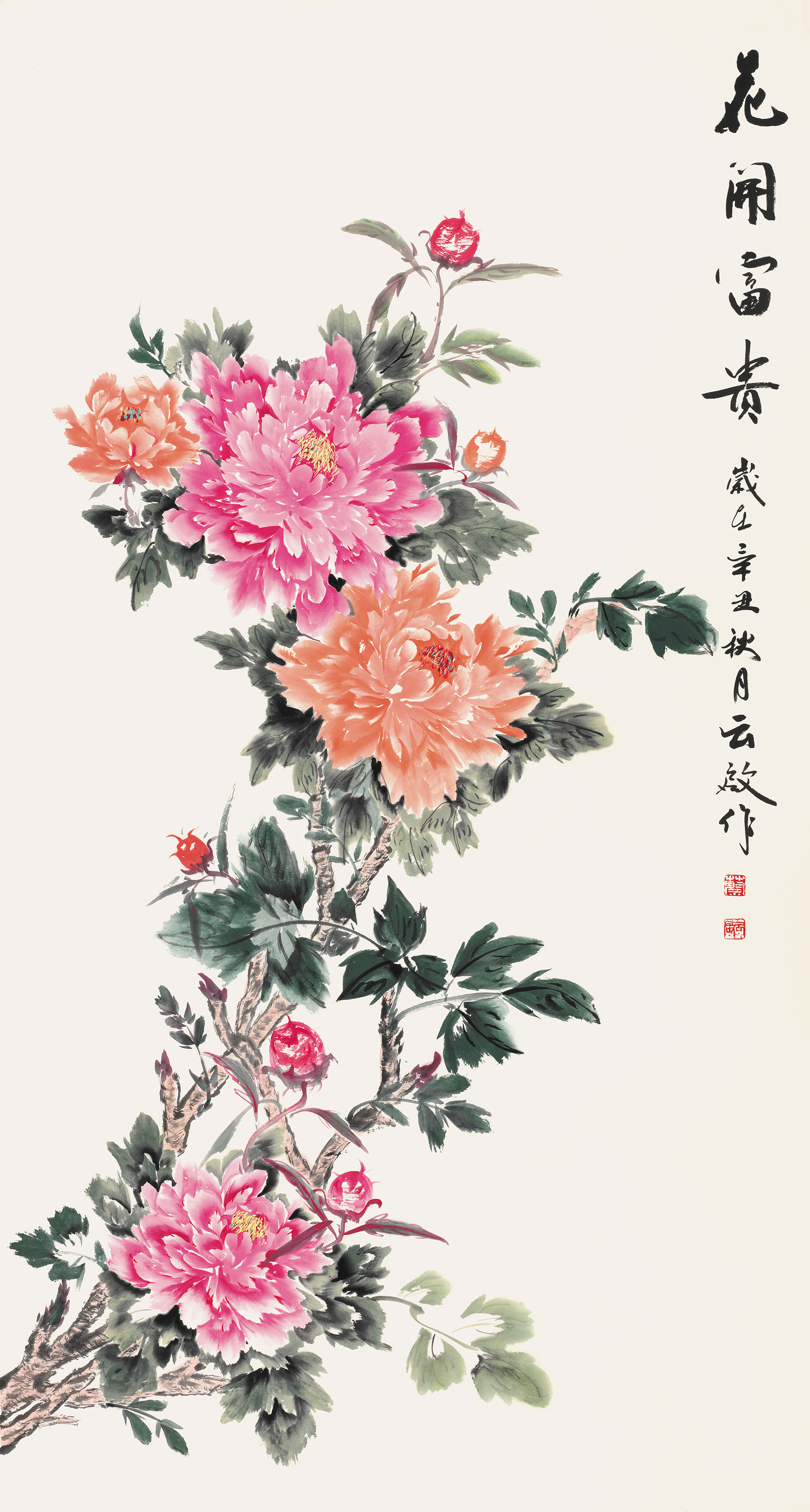 著名画家蔡云启应邀参加盛世冬奥——艺术先行中国书画名家邀请展