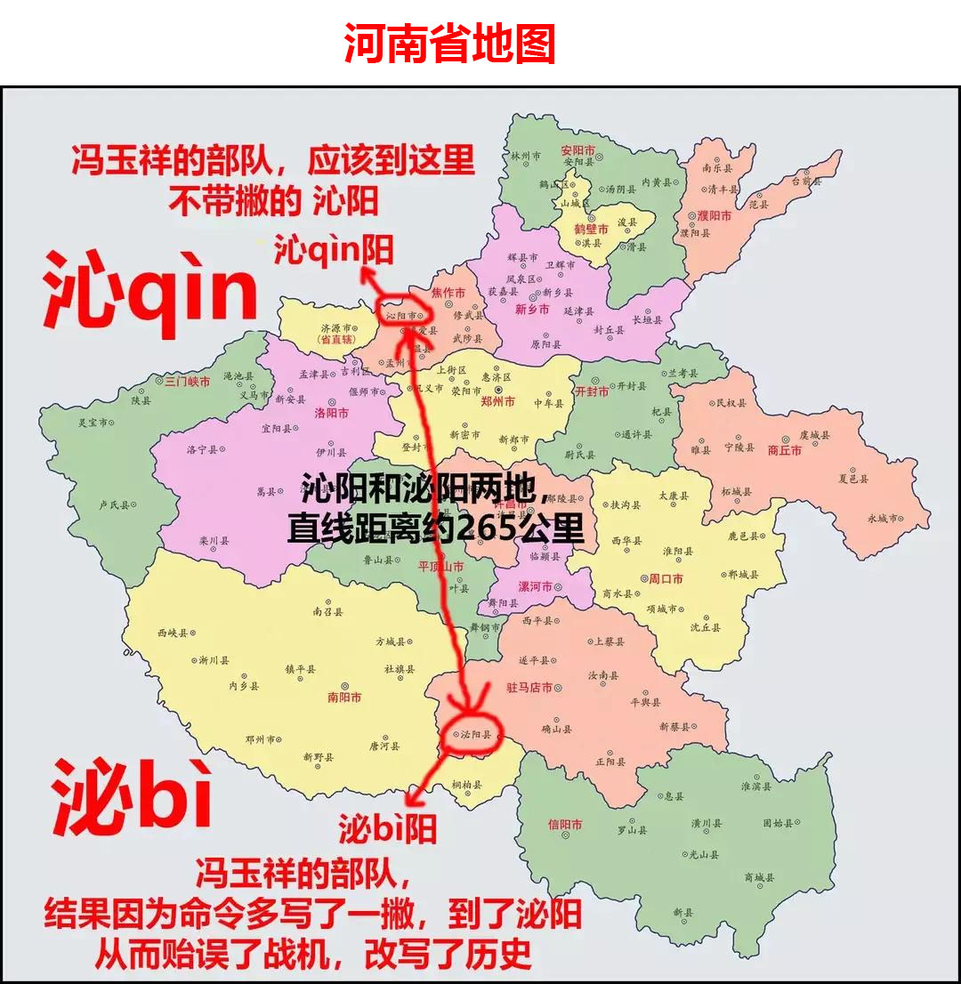 阎锡山(1883年10月8日—1960年5月23日),字百川,伯川,号龙池,山西五台