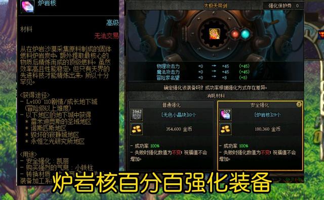 DNF：新版本关于继承、遴选、残香问题等总结，攻略已更新