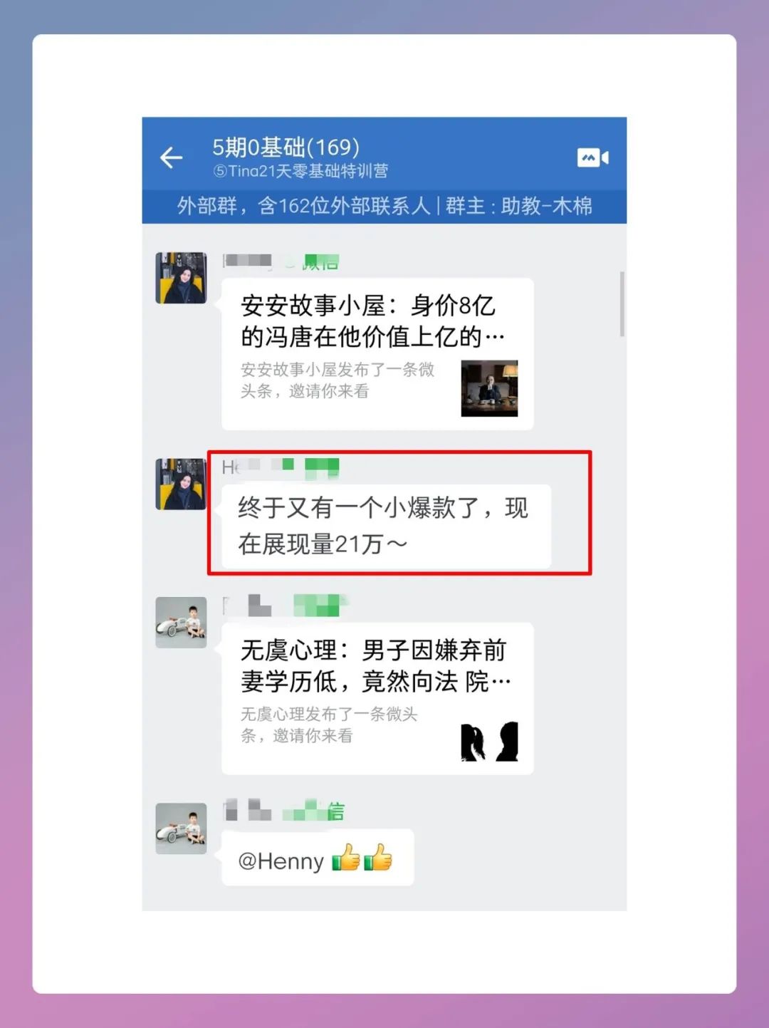 5天假期过完了，看看坚持阅读和写作的人都做了啥？